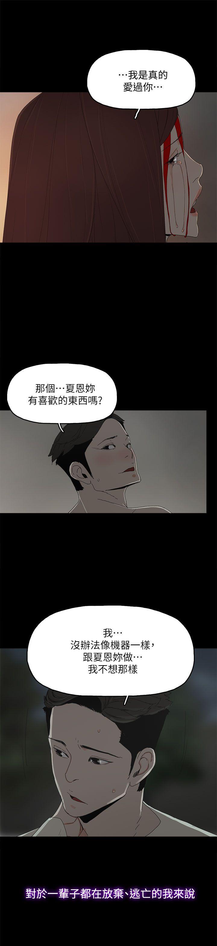 [韩国漫画] 代理孕母 剧情,熟女人妻,巨乳大奶#[35P]-8