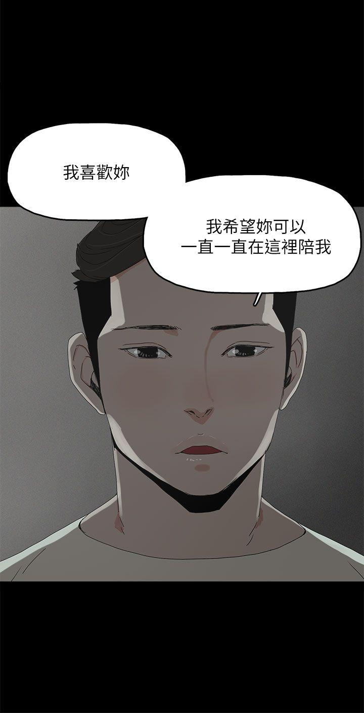 [韩国漫画] 代理孕母 剧情,熟女人妻,巨乳大奶#[35P]-9