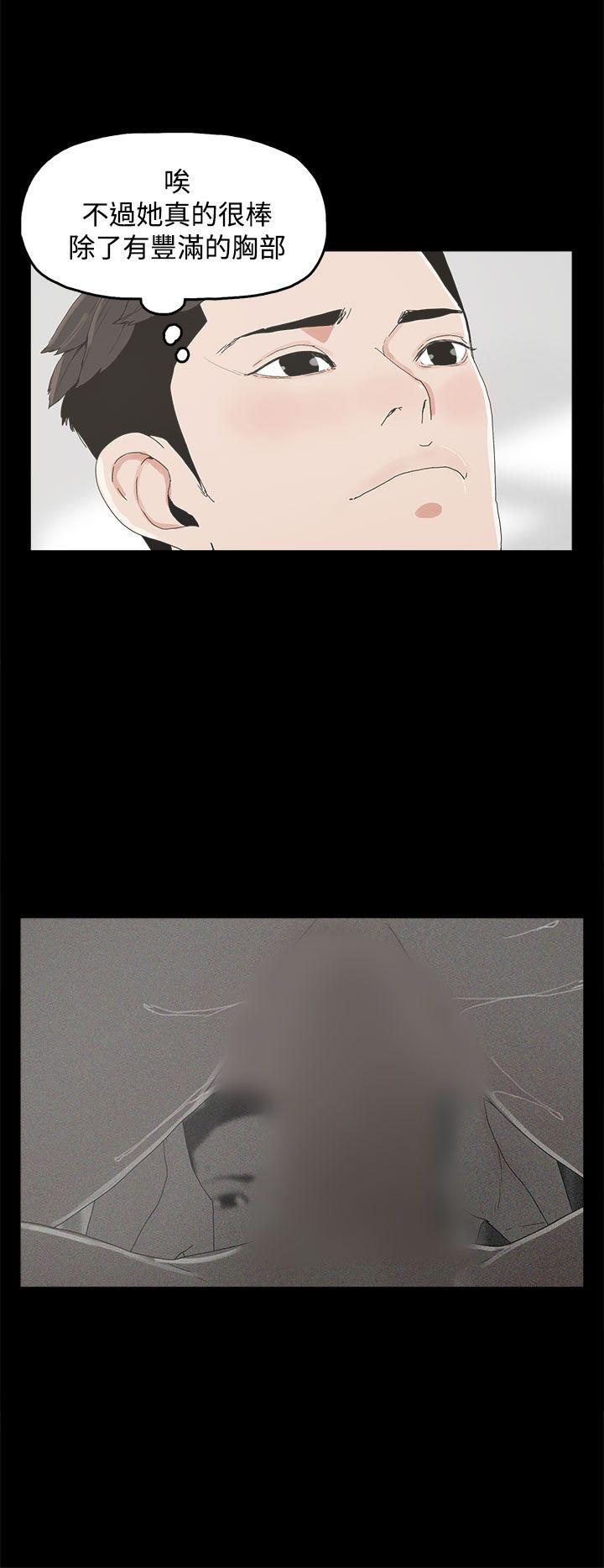 [韩国漫画] 代理孕母 剧情,熟女人妻,巨乳大奶#[37P]-10