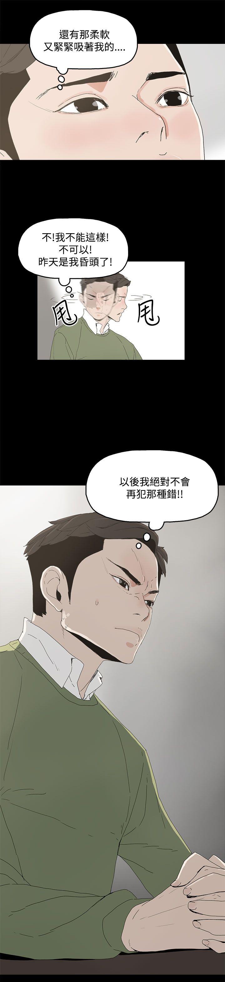 [韩国漫画] 代理孕母 剧情,熟女人妻,巨乳大奶#[37P]-11