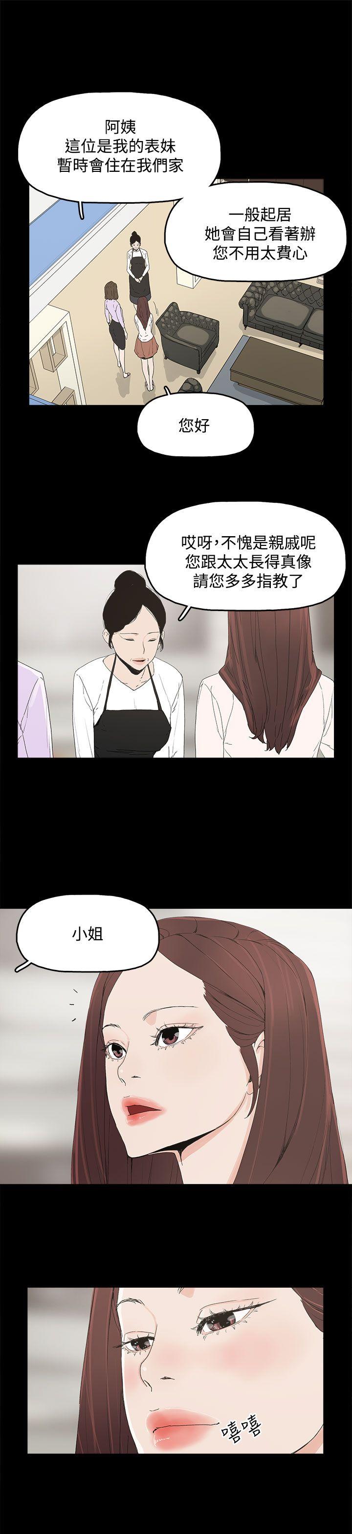 [韩国漫画] 代理孕母 剧情,熟女人妻,巨乳大奶#[37P]-13