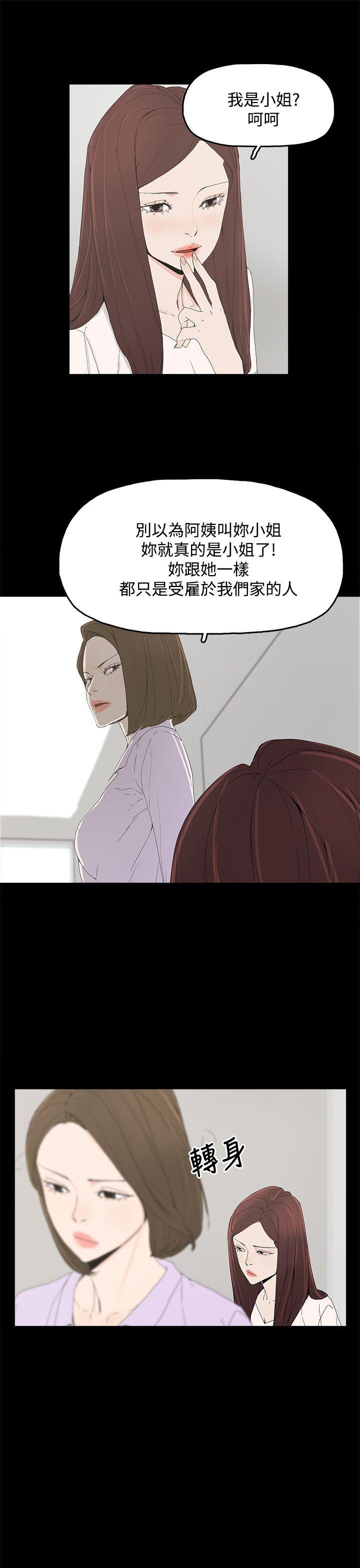 [韩国漫画] 代理孕母 剧情,熟女人妻,巨乳大奶#[37P]-15