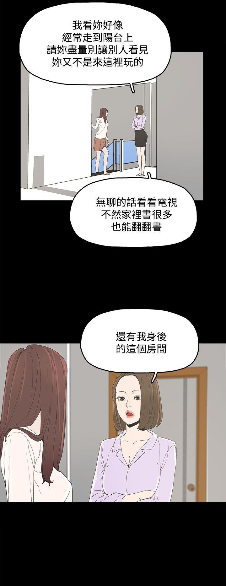 [韩国漫画] 代理孕母 剧情,熟女人妻,巨乳大奶#[37P]-16
