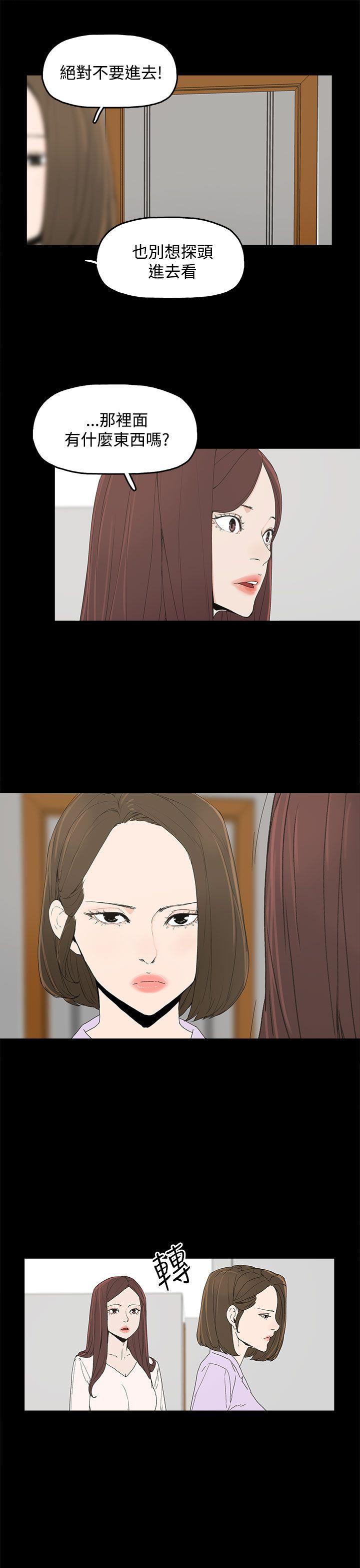 [韩国漫画] 代理孕母 剧情,熟女人妻,巨乳大奶#[37P]-17