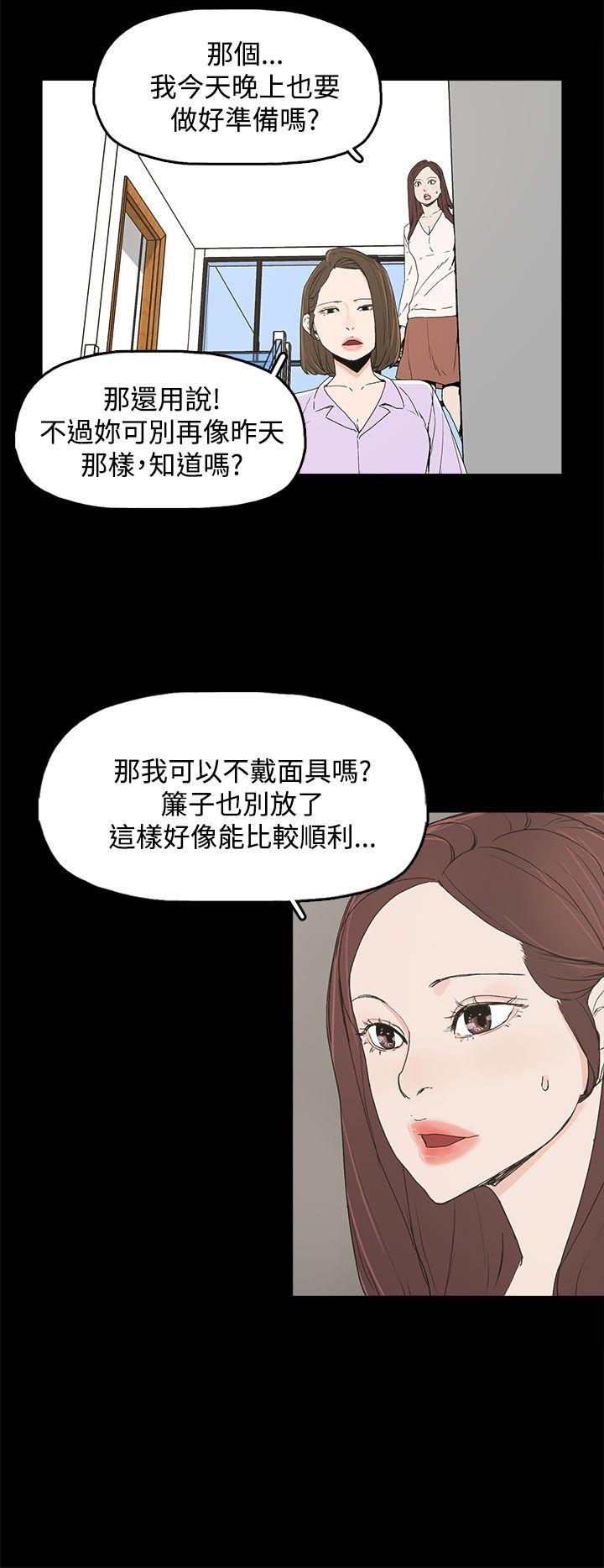 [韩国漫画] 代理孕母 剧情,熟女人妻,巨乳大奶#[37P]-18