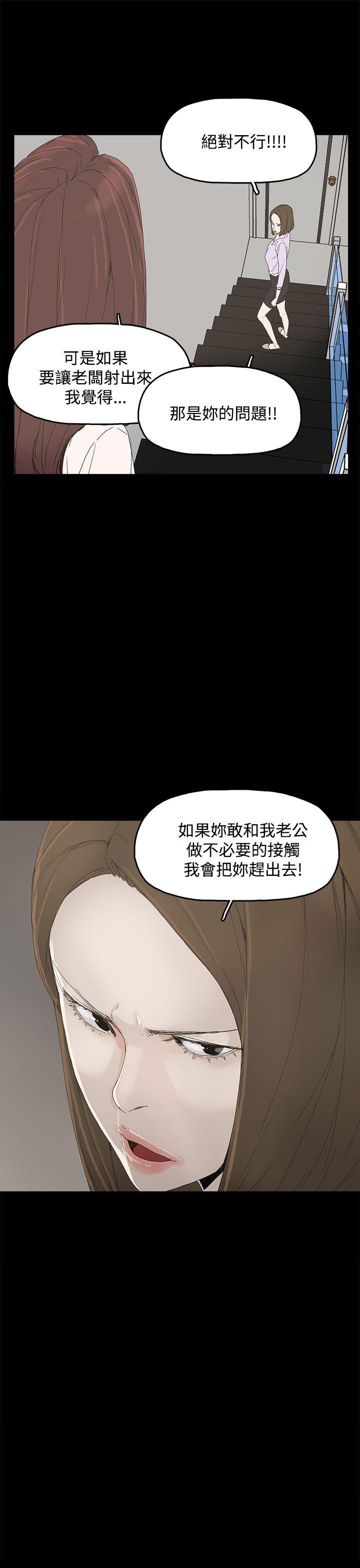 [韩国漫画] 代理孕母 剧情,熟女人妻,巨乳大奶#[37P]-19