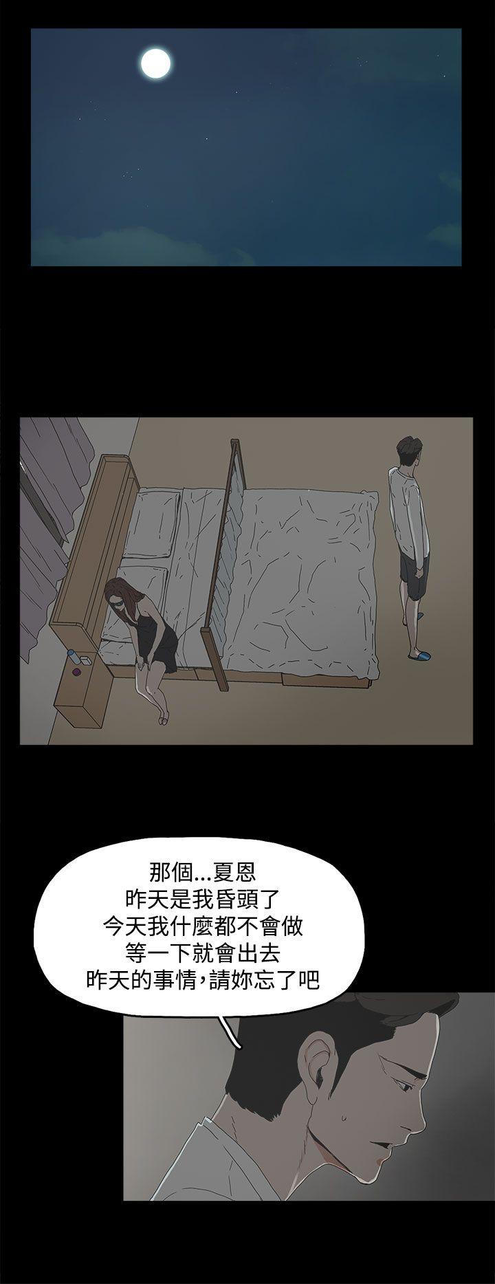 [韩国漫画] 代理孕母 剧情,熟女人妻,巨乳大奶#[37P]-20