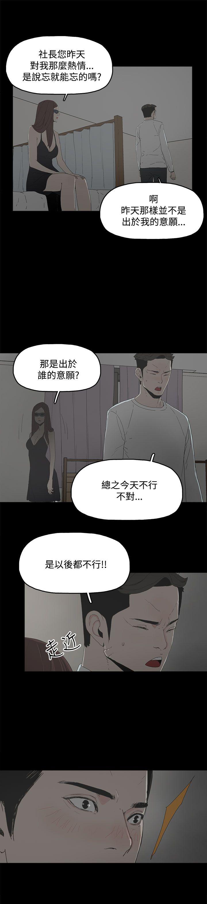 [韩国漫画] 代理孕母 剧情,熟女人妻,巨乳大奶#[37P]-21
