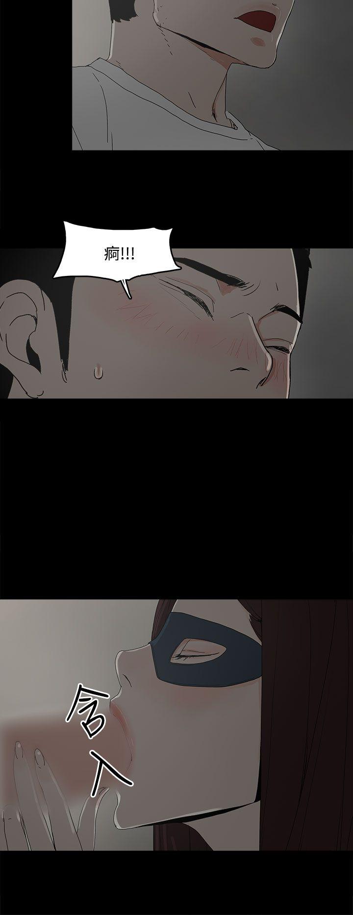 [韩国漫画] 代理孕母 剧情,熟女人妻,巨乳大奶#[37P]-24