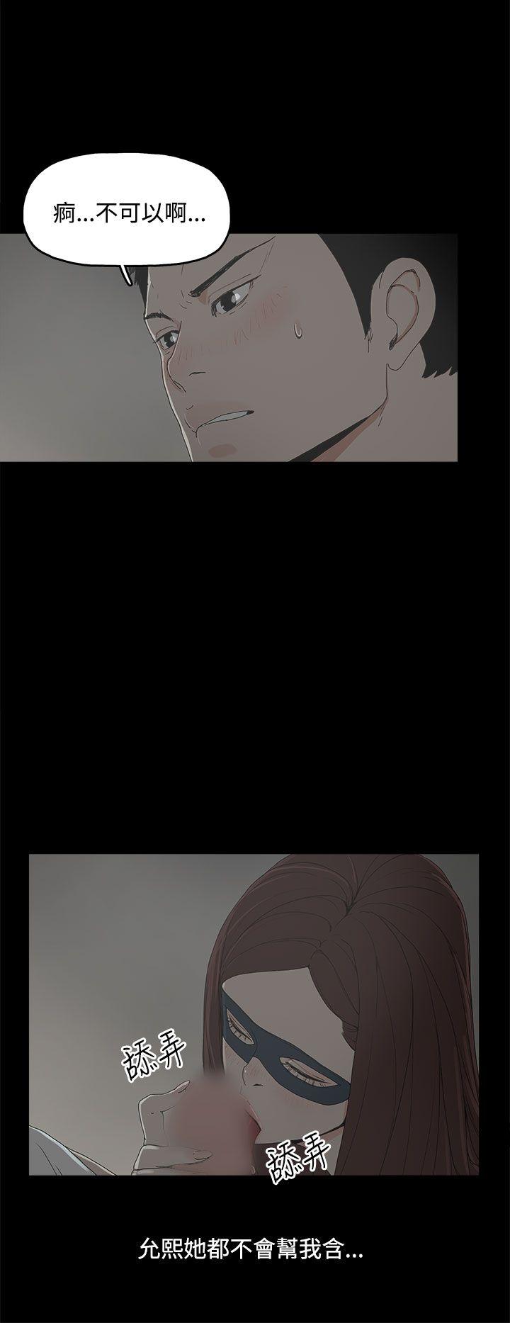 [韩国漫画] 代理孕母 剧情,熟女人妻,巨乳大奶#[37P]-26
