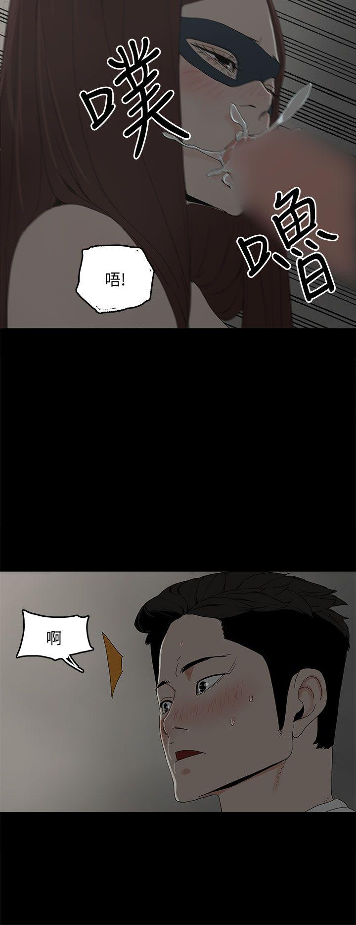 [韩国漫画] 代理孕母 剧情,熟女人妻,巨乳大奶#[37P]-28