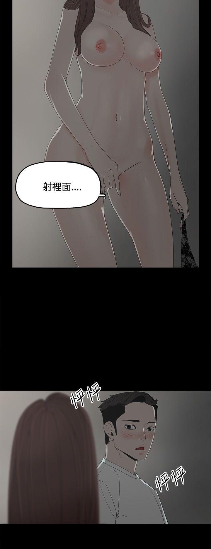 [韩国漫画] 代理孕母 剧情,熟女人妻,巨乳大奶#[37P]-32