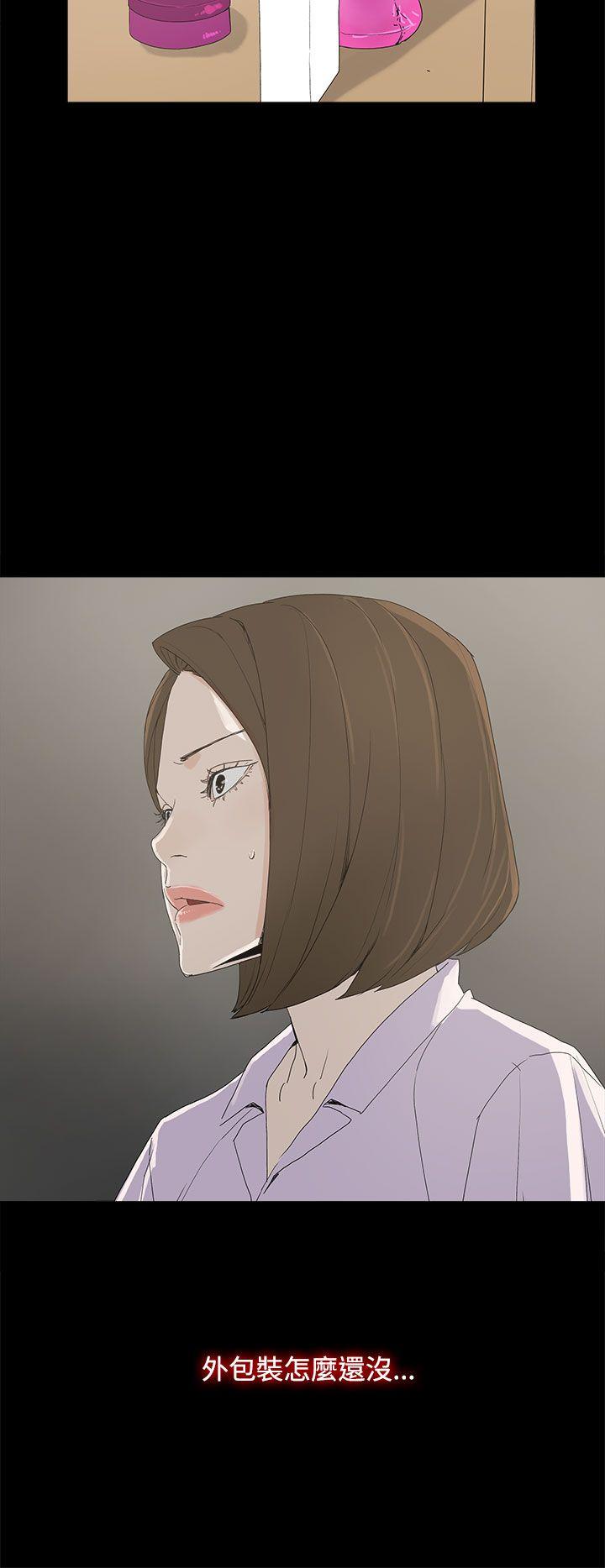 [韩国漫画] 代理孕母 剧情,熟女人妻,巨乳大奶#[37P]-36