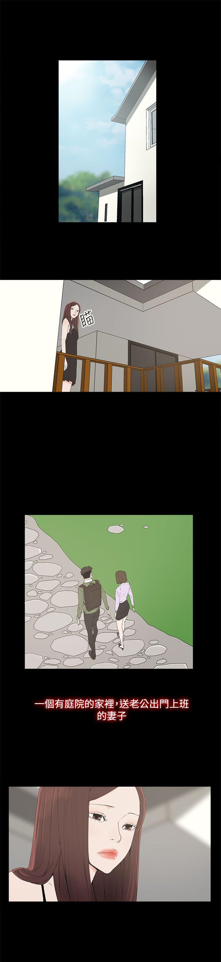 [韩国漫画] 代理孕母 剧情,熟女人妻,巨乳大奶#[37P]-5