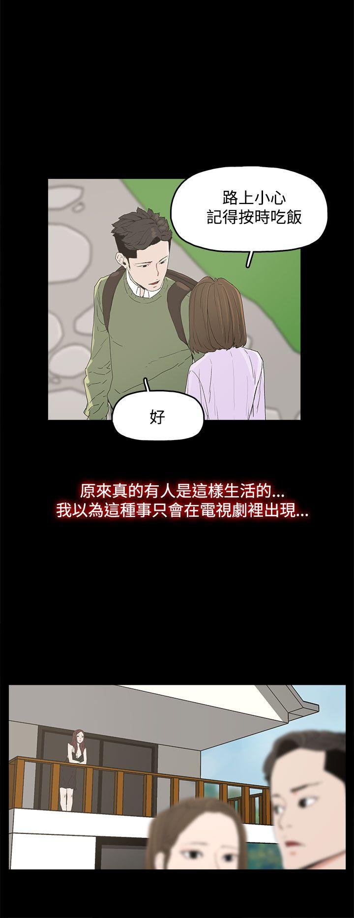 [韩国漫画] 代理孕母 剧情,熟女人妻,巨乳大奶#[37P]-6