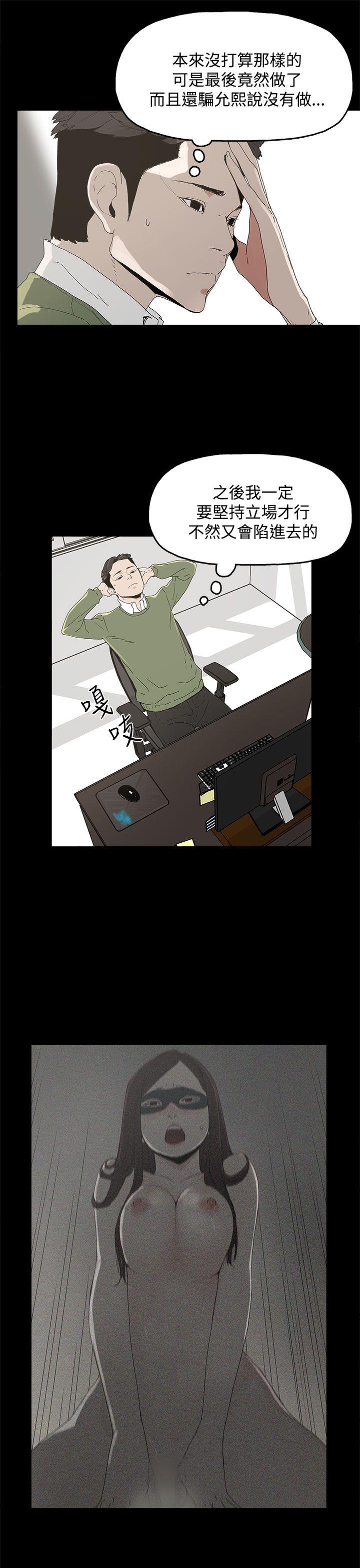 [韩国漫画] 代理孕母 剧情,熟女人妻,巨乳大奶#[37P]-9