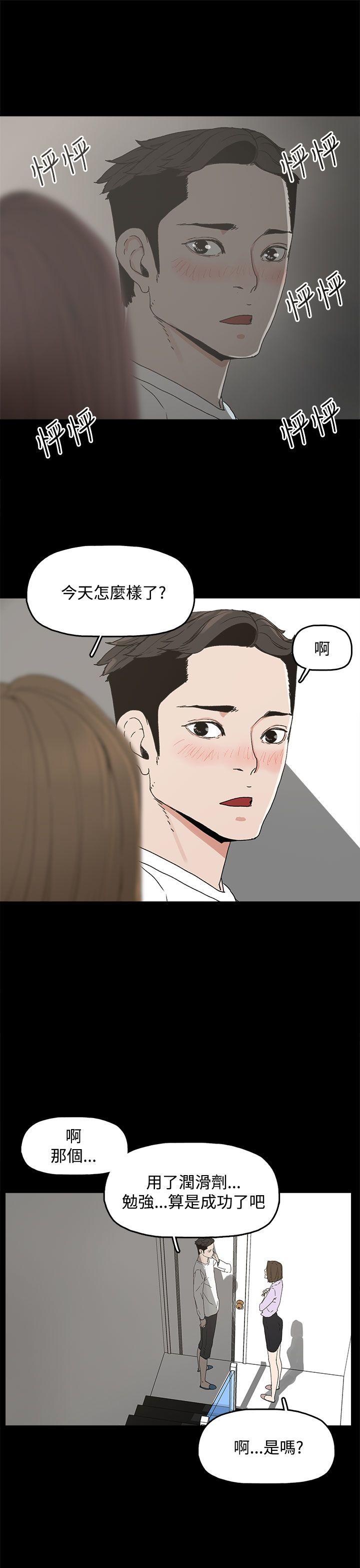 [韩国漫画] 代理孕母 剧情,熟女人妻,巨乳大奶#[31P]-1