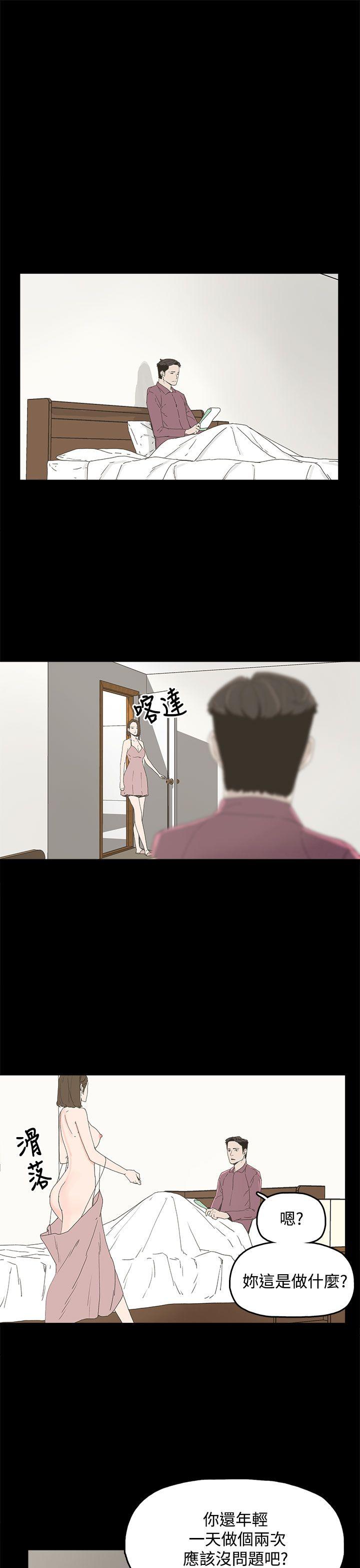 [韩国漫画] 代理孕母 剧情,熟女人妻,巨乳大奶#[31P]-12