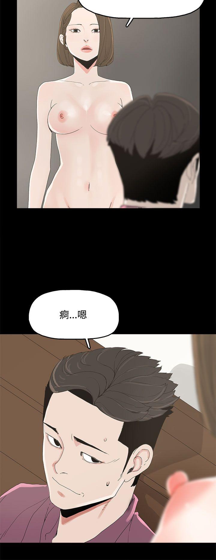 [韩国漫画] 代理孕母 剧情,熟女人妻,巨乳大奶#[31P]-13