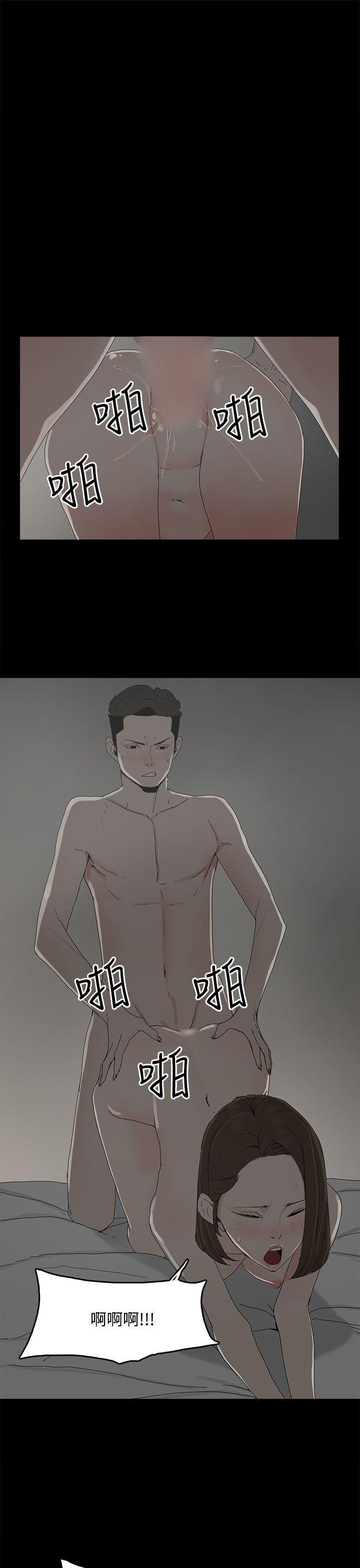 [韩国漫画] 代理孕母 剧情,熟女人妻,巨乳大奶#[31P]-14