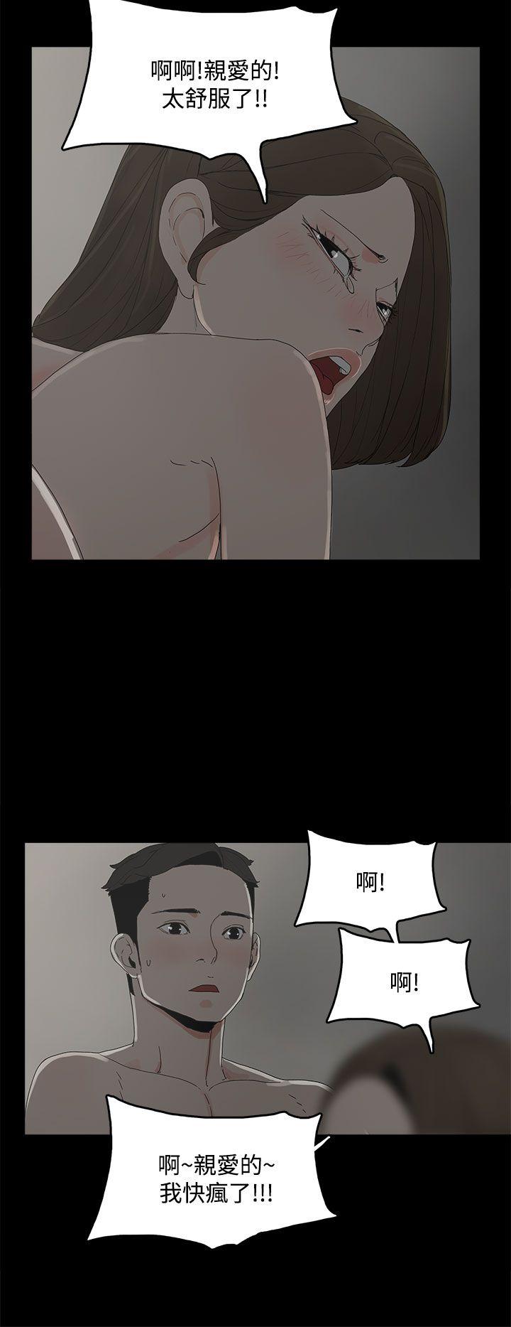 [韩国漫画] 代理孕母 剧情,熟女人妻,巨乳大奶#[31P]-15