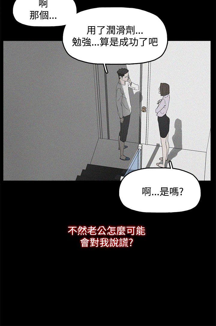[韩国漫画] 代理孕母 剧情,熟女人妻,巨乳大奶#[31P]-17