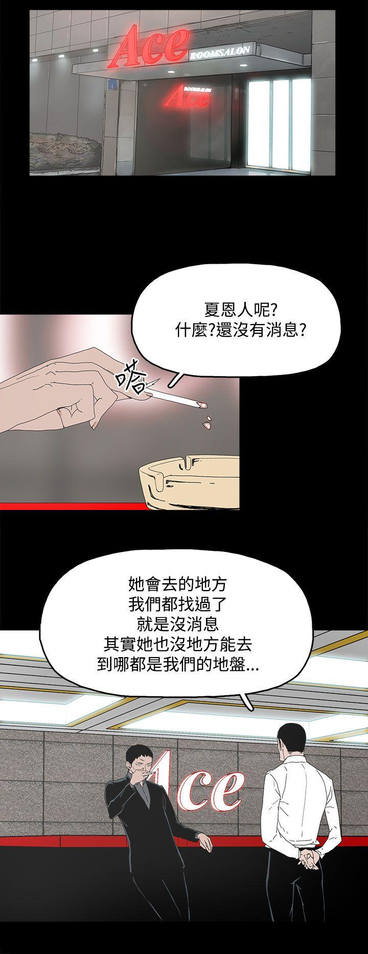 [韩国漫画] 代理孕母 剧情,熟女人妻,巨乳大奶#[31P]-21