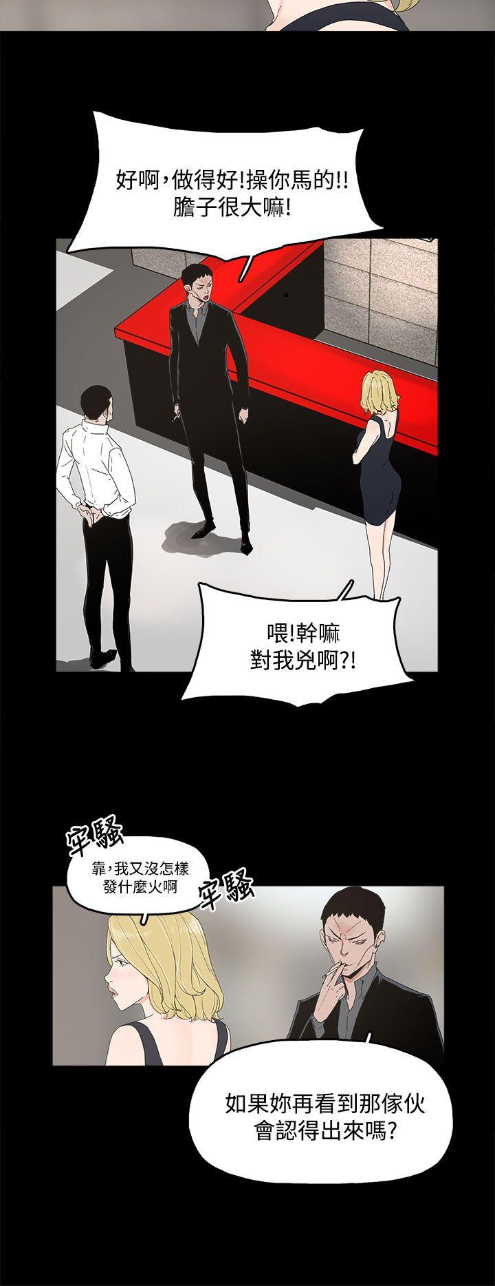 [韩国漫画] 代理孕母 剧情,熟女人妻,巨乳大奶#[31P]-25