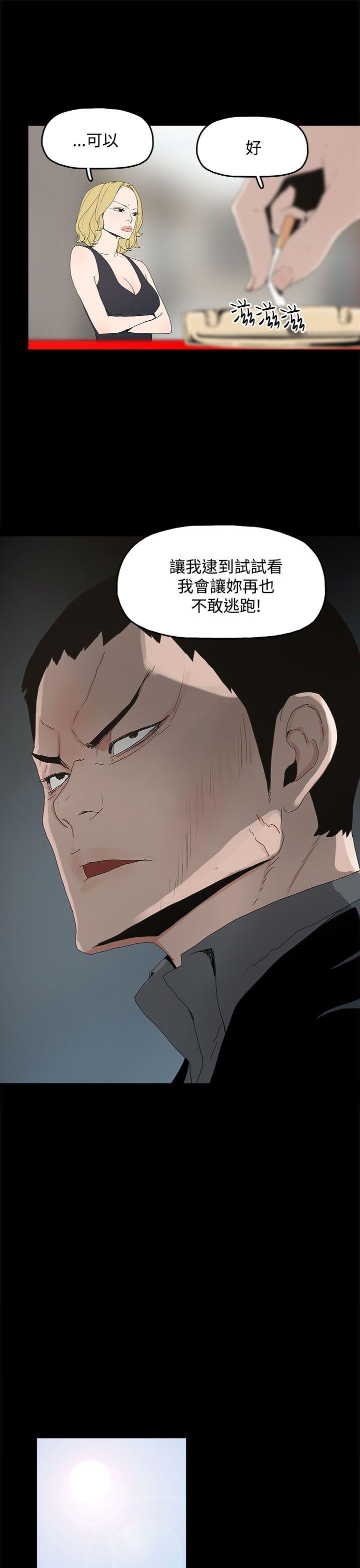 [韩国漫画] 代理孕母 剧情,熟女人妻,巨乳大奶#[31P]-26