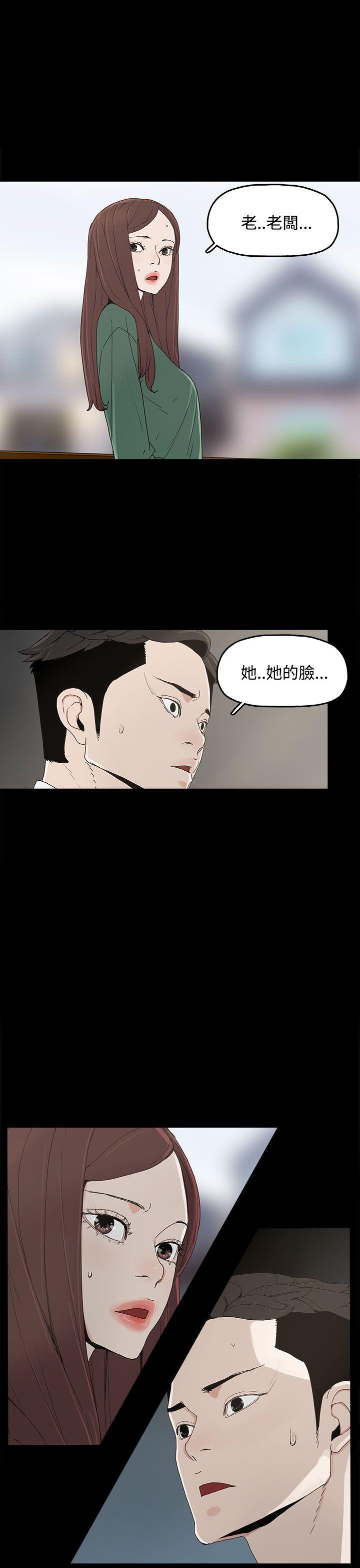 [韩国漫画] 代理孕母 剧情,熟女人妻,巨乳大奶#[31P]-30