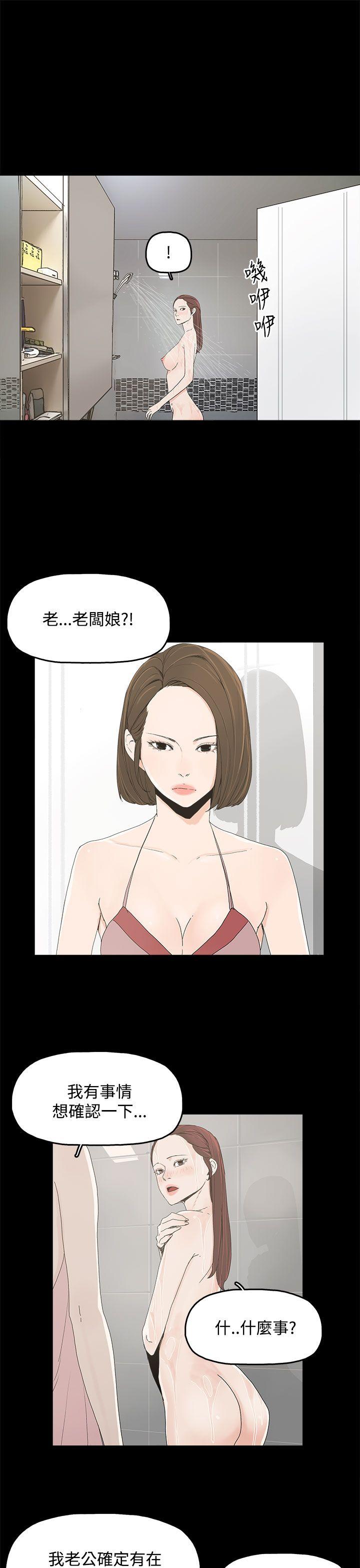 [韩国漫画] 代理孕母 剧情,熟女人妻,巨乳大奶#[31P]-8