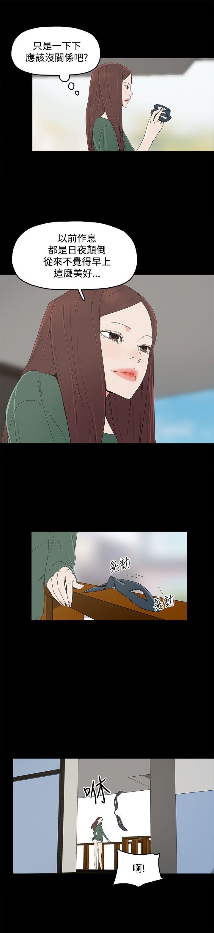 [韩国漫画] 代理孕母 剧情,熟女人妻,巨乳大奶#[34P]-1