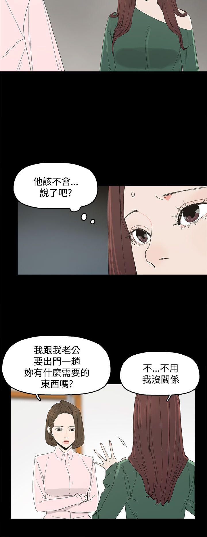 [韩国漫画] 代理孕母 剧情,熟女人妻,巨乳大奶#[34P]-10