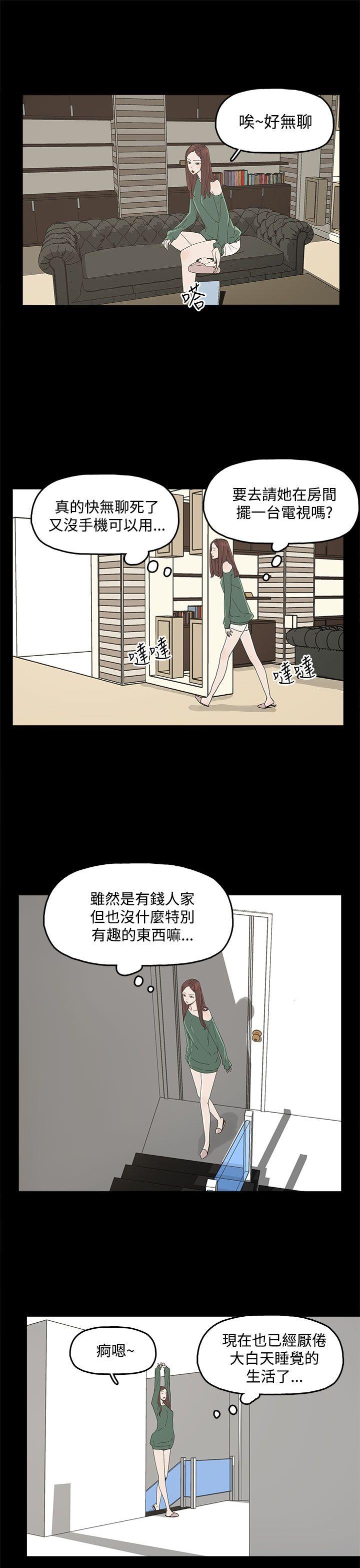 [韩国漫画] 代理孕母 剧情,熟女人妻,巨乳大奶#[34P]-13