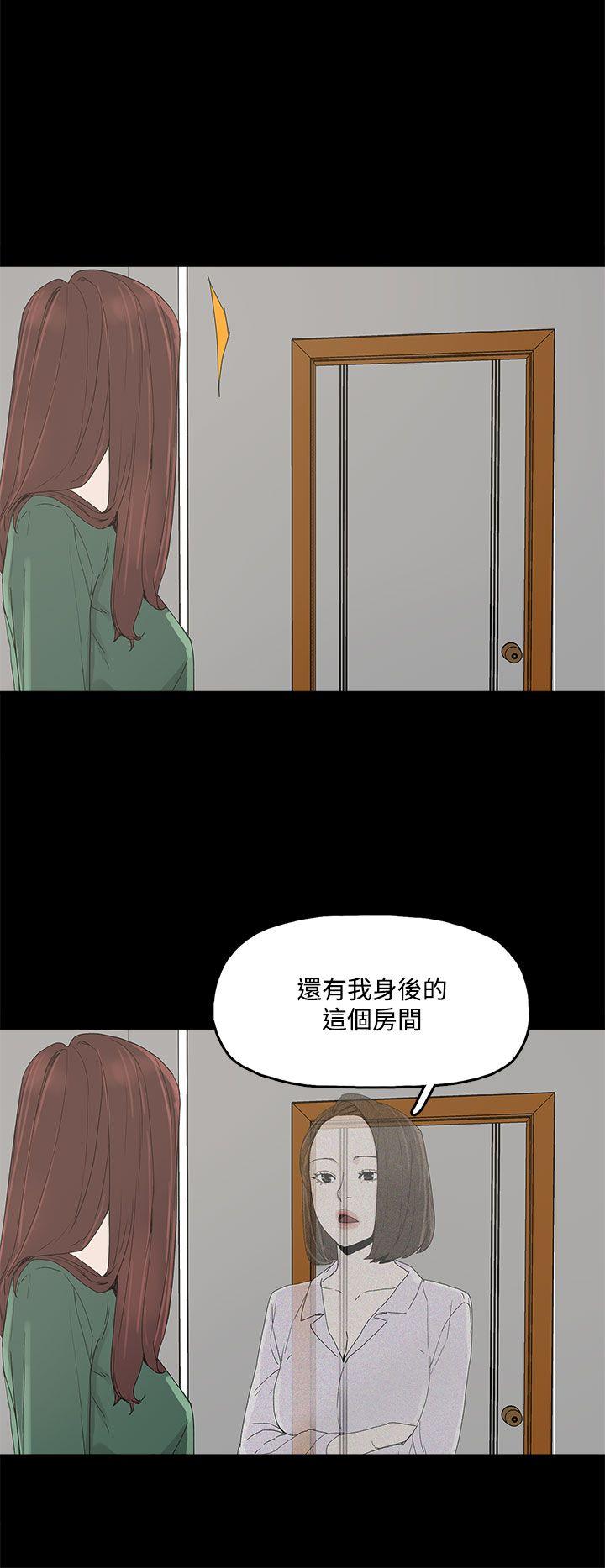[韩国漫画] 代理孕母 剧情,熟女人妻,巨乳大奶#[34P]-14