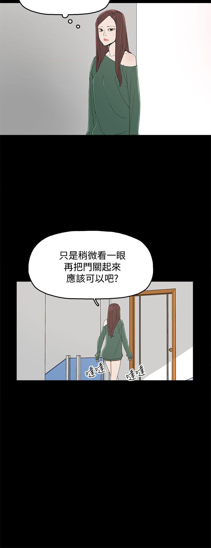 [韩国漫画] 代理孕母 剧情,熟女人妻,巨乳大奶#[34P]-16