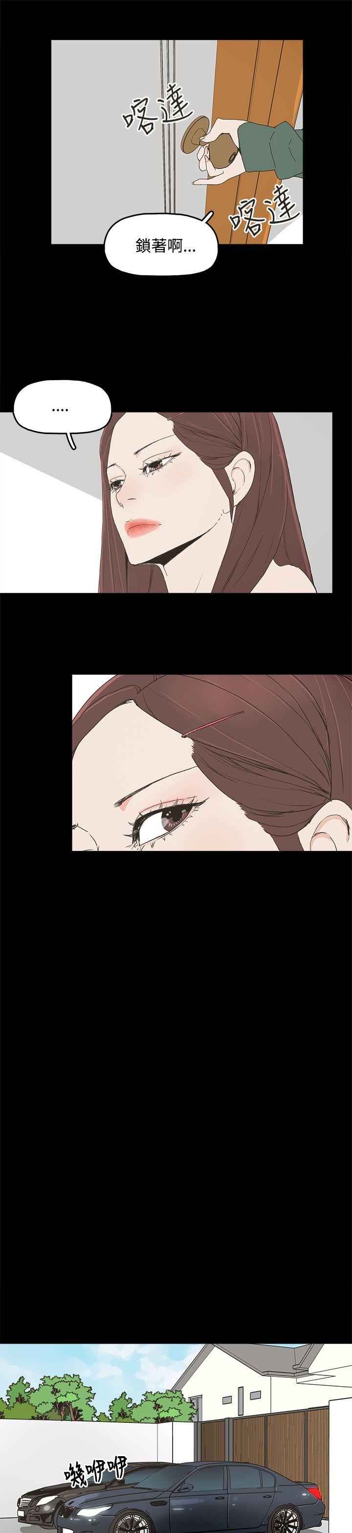 [韩国漫画] 代理孕母 剧情,熟女人妻,巨乳大奶#[34P]-17