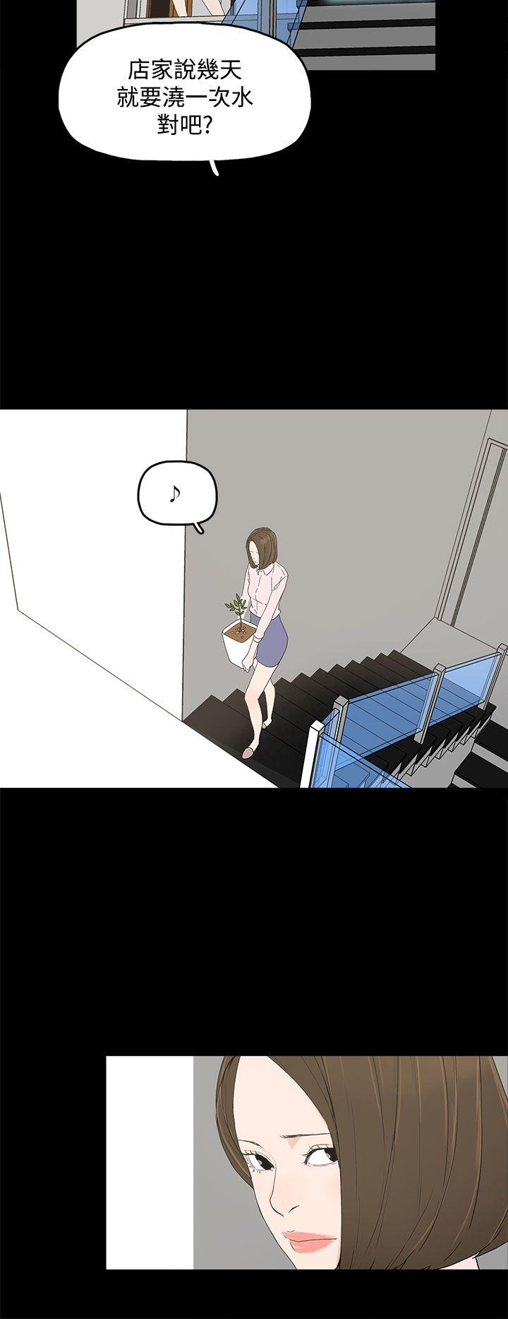 [韩国漫画] 代理孕母 剧情,熟女人妻,巨乳大奶#[34P]-20