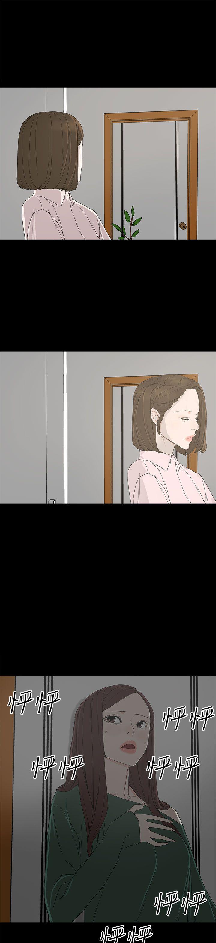 [韩国漫画] 代理孕母 剧情,熟女人妻,巨乳大奶#[34P]-21