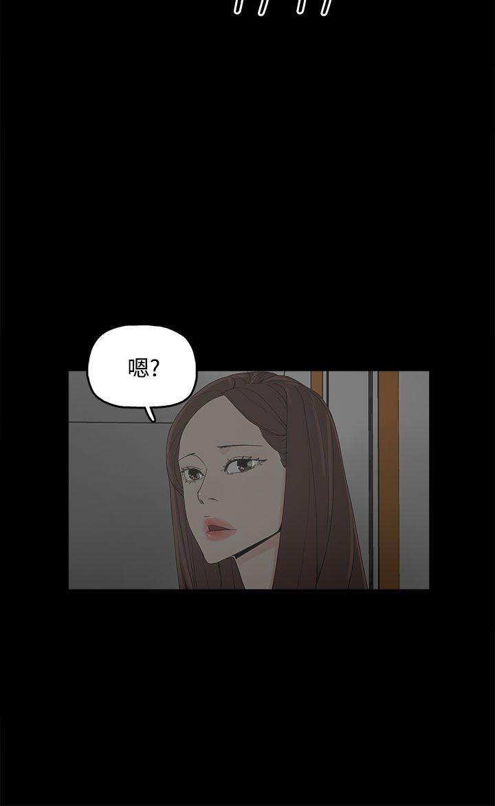 [韩国漫画] 代理孕母 剧情,熟女人妻,巨乳大奶#[34P]-22