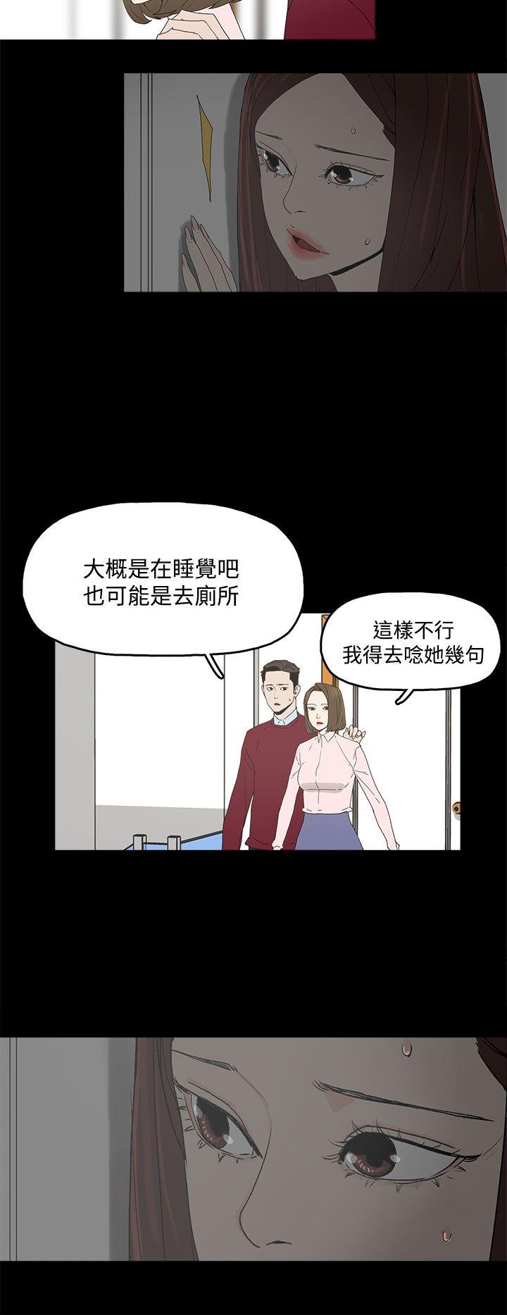 [韩国漫画] 代理孕母 剧情,熟女人妻,巨乳大奶#[34P]-24