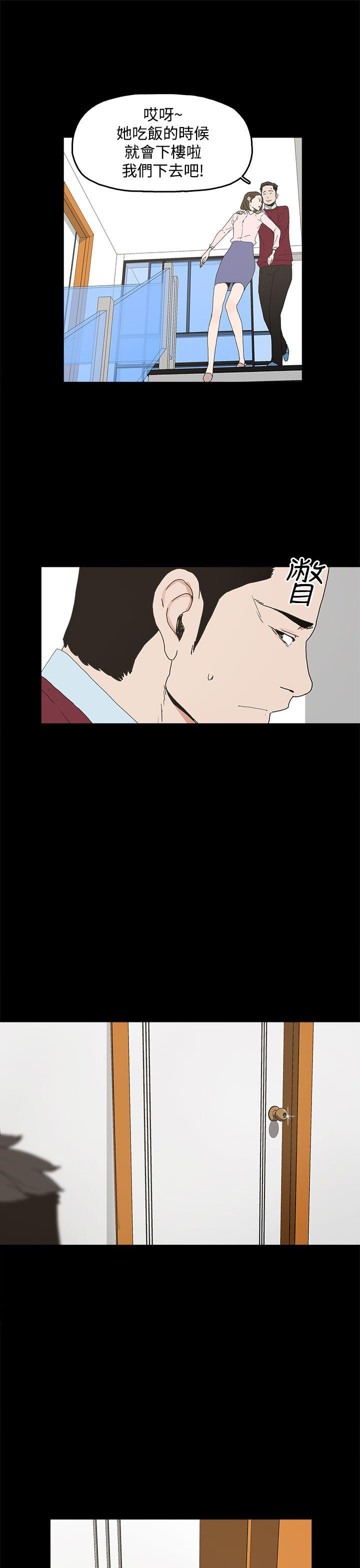 [韩国漫画] 代理孕母 剧情,熟女人妻,巨乳大奶#[34P]-25