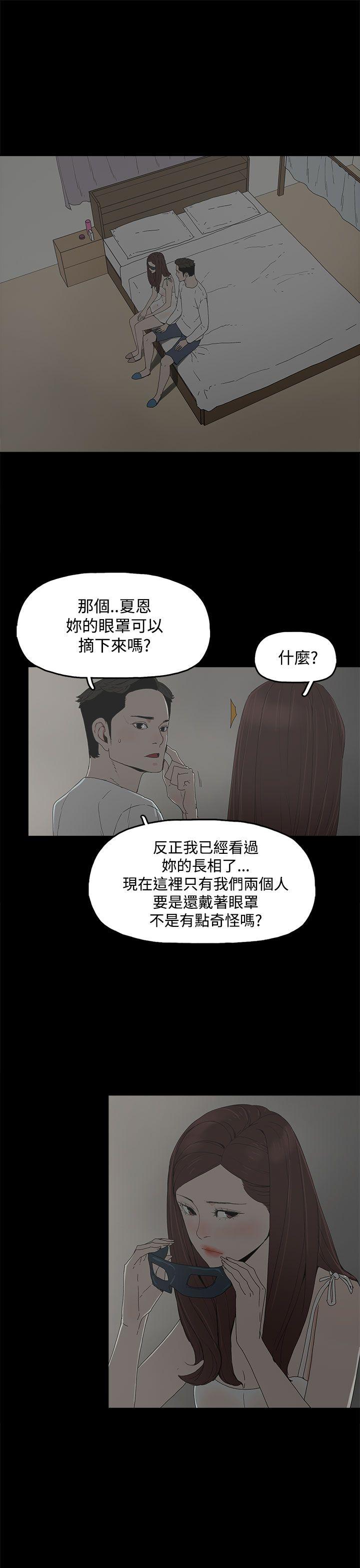 [韩国漫画] 代理孕母 剧情,熟女人妻,巨乳大奶#[34P]-27