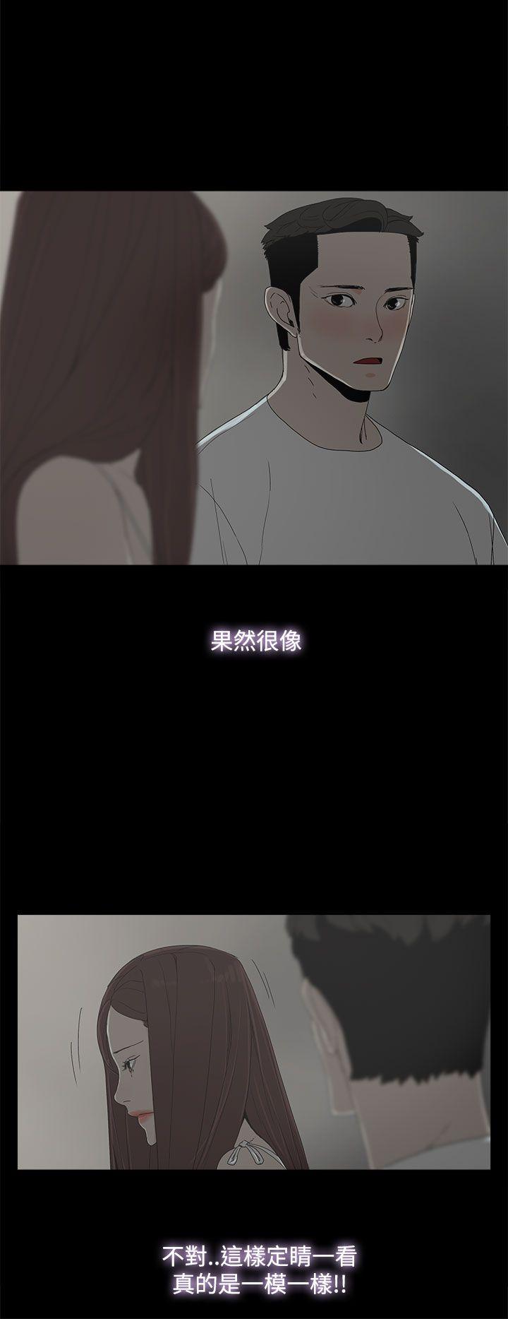 [韩国漫画] 代理孕母 剧情,熟女人妻,巨乳大奶#[34P]-28