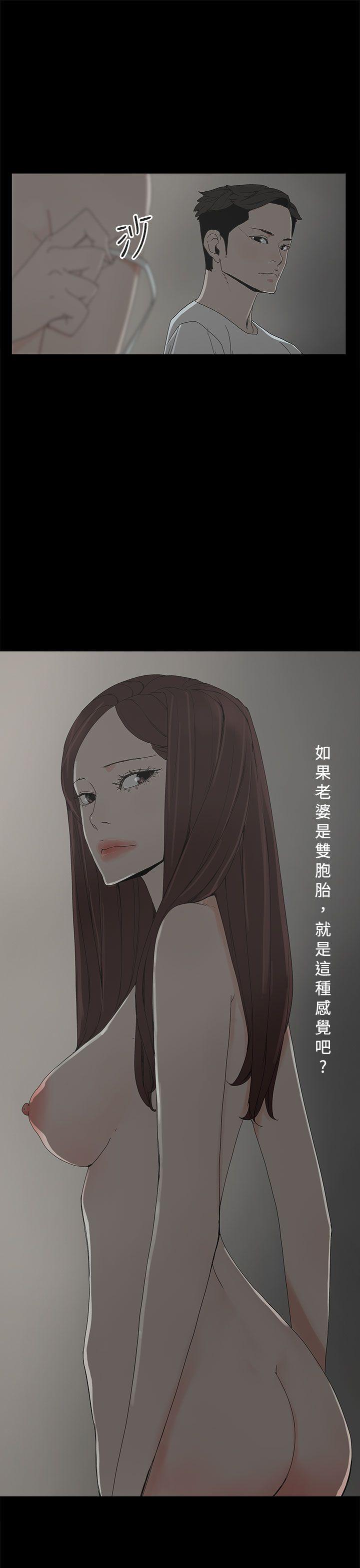 [韩国漫画] 代理孕母 剧情,熟女人妻,巨乳大奶#[34P]-29