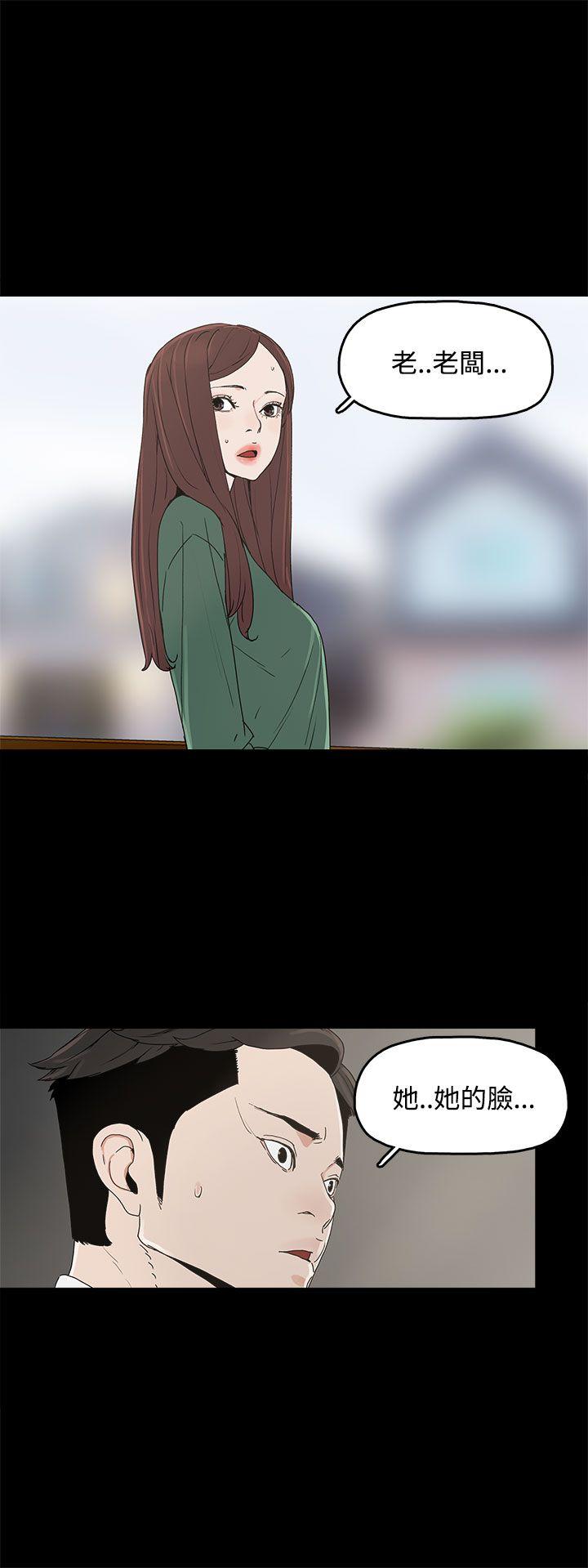 [韩国漫画] 代理孕母 剧情,熟女人妻,巨乳大奶#[34P]-3