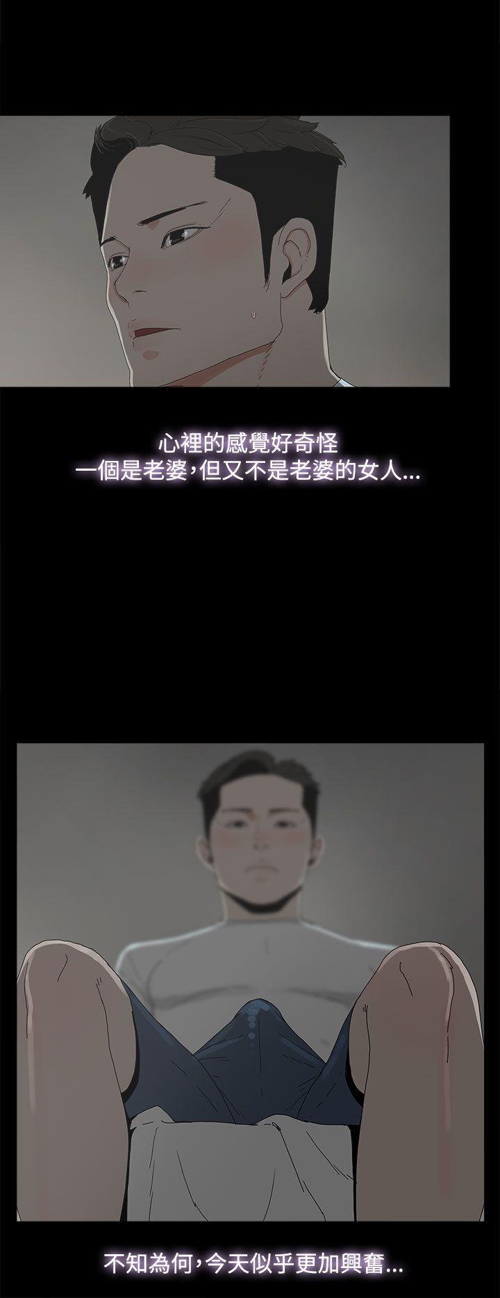 [韩国漫画] 代理孕母 剧情,熟女人妻,巨乳大奶#[34P]-30