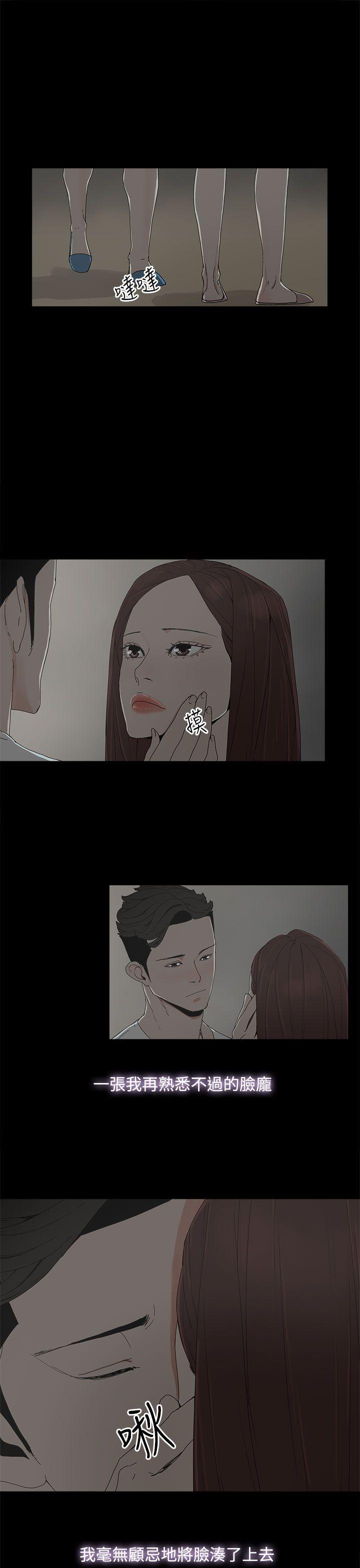 [韩国漫画] 代理孕母 剧情,熟女人妻,巨乳大奶#[34P]-31