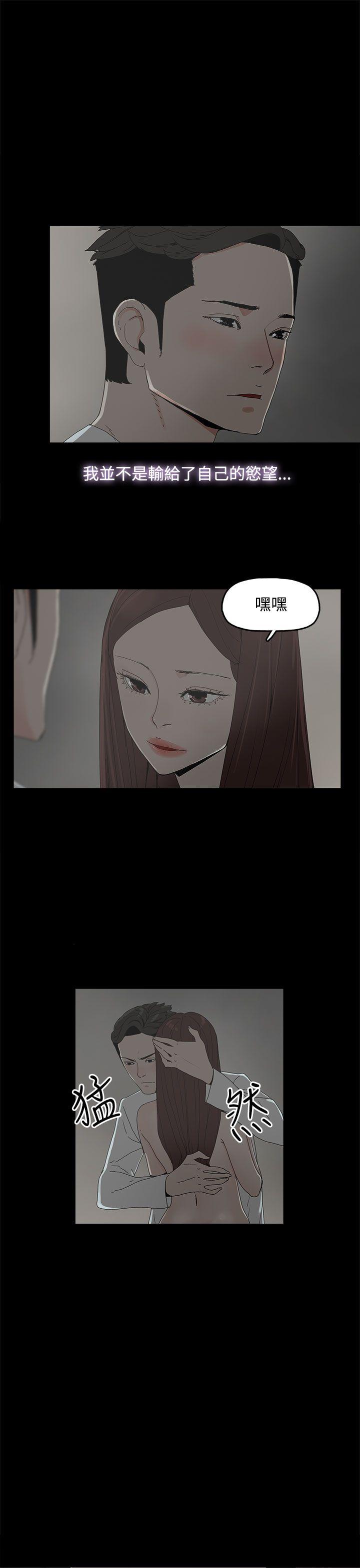 [韩国漫画] 代理孕母 剧情,熟女人妻,巨乳大奶#[34P]-33
