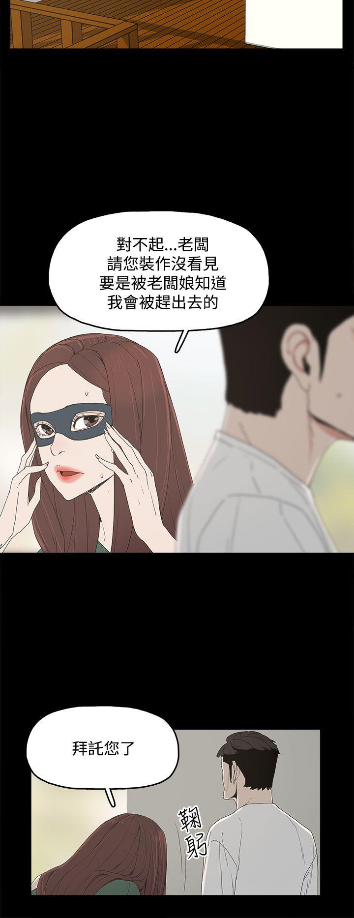 [韩国漫画] 代理孕母 剧情,熟女人妻,巨乳大奶#[34P]-6